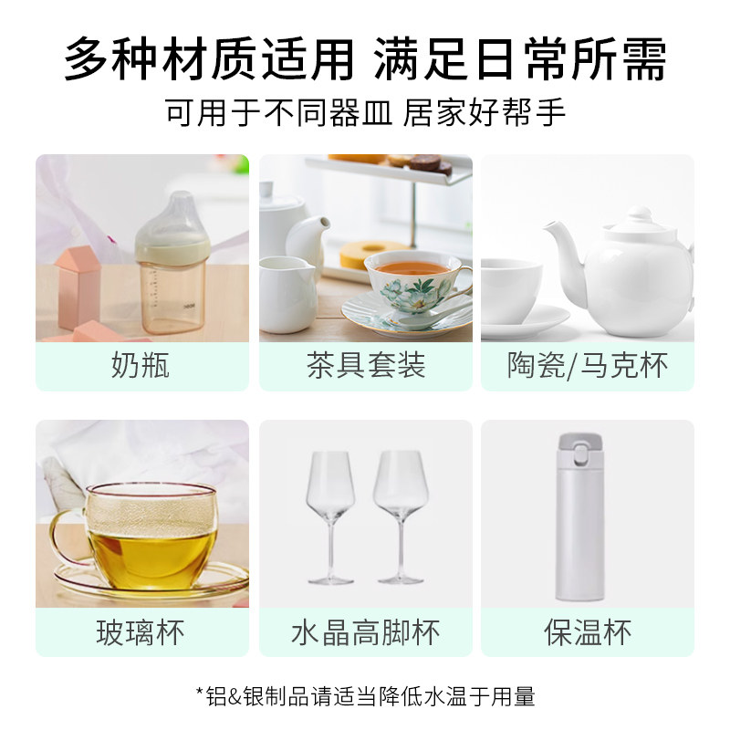 老管家茶垢清洁剂电热水壶强力除垢剂洗杯子洗茶渍神器茶渍清洁剂,淘宝优惠券,粉丝福利购,淘宝优惠卷