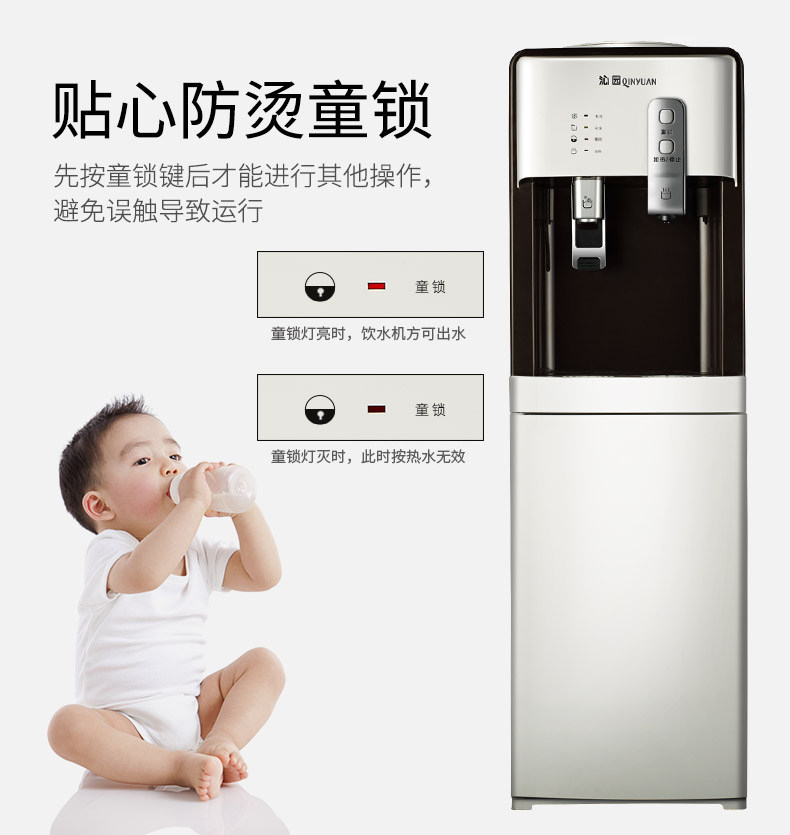 沁园yl9582w立式即热式热饮水机 沁园中兑饮水机