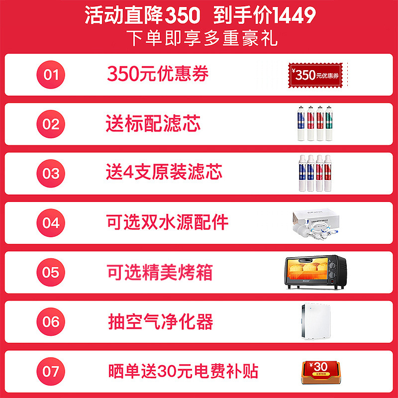沁园8585饮水机 沁园中兑净水器