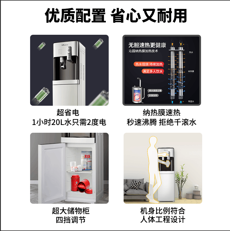 沁园yl9582w立式即热式热饮水机 沁园中兑饮水机