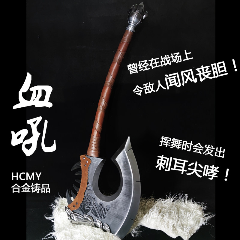 武器斧推荐品牌 新人首单立减十元 21年6月 淘宝海外