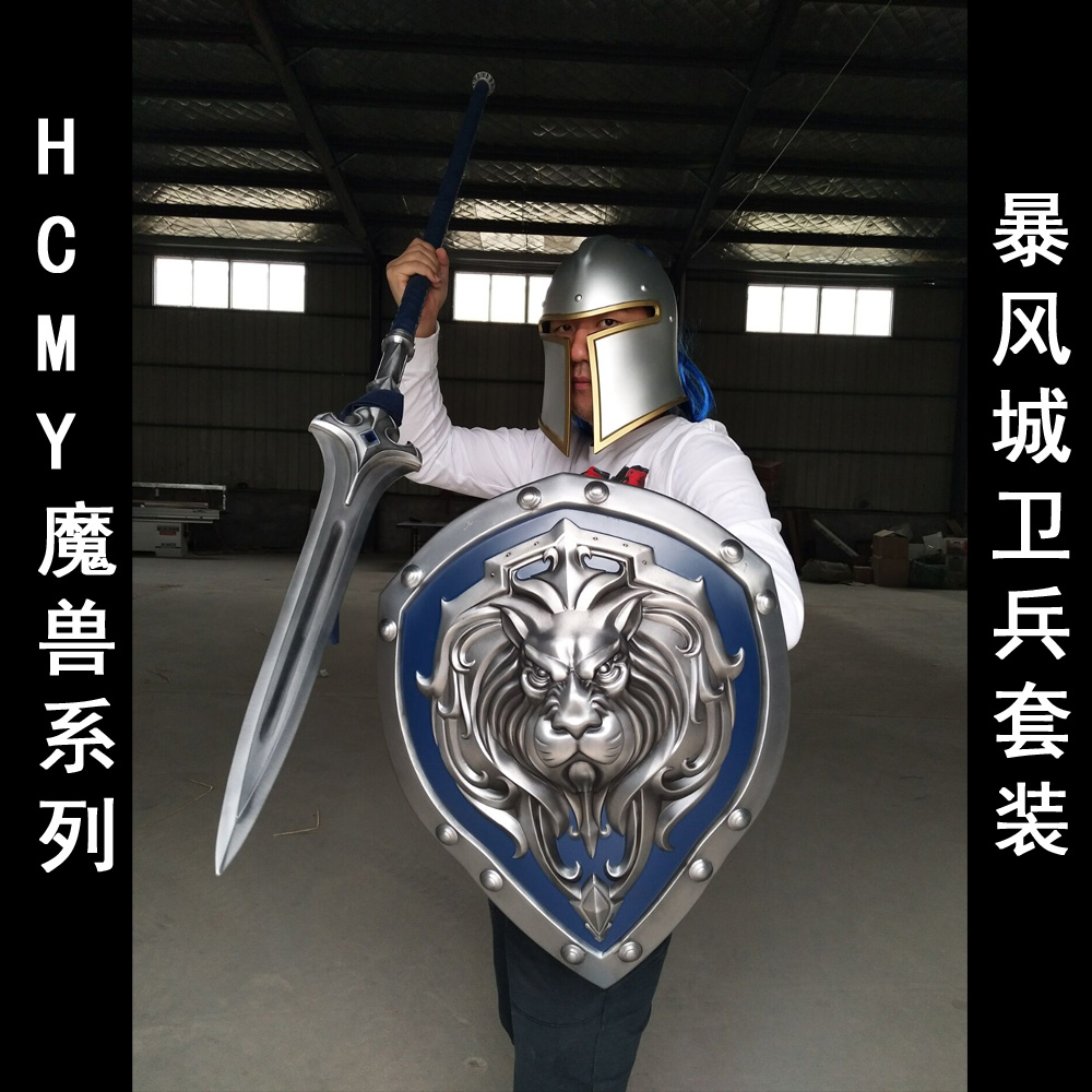 HCMY魔兽电影 联盟暴风城士兵长矛COSPLAY金属武器莱恩雄狮未开刃 - 图0