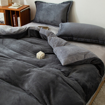 Milk Suede Quilt Cover Single Winter Flange Coral Suede Quilt Cover 150x200x230 Male double face gushed by single person