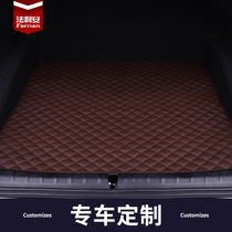 Genuine leather car trunk cushion special for BMW Benz Audi Volvo Cadillac Porsche rear carriage cushion