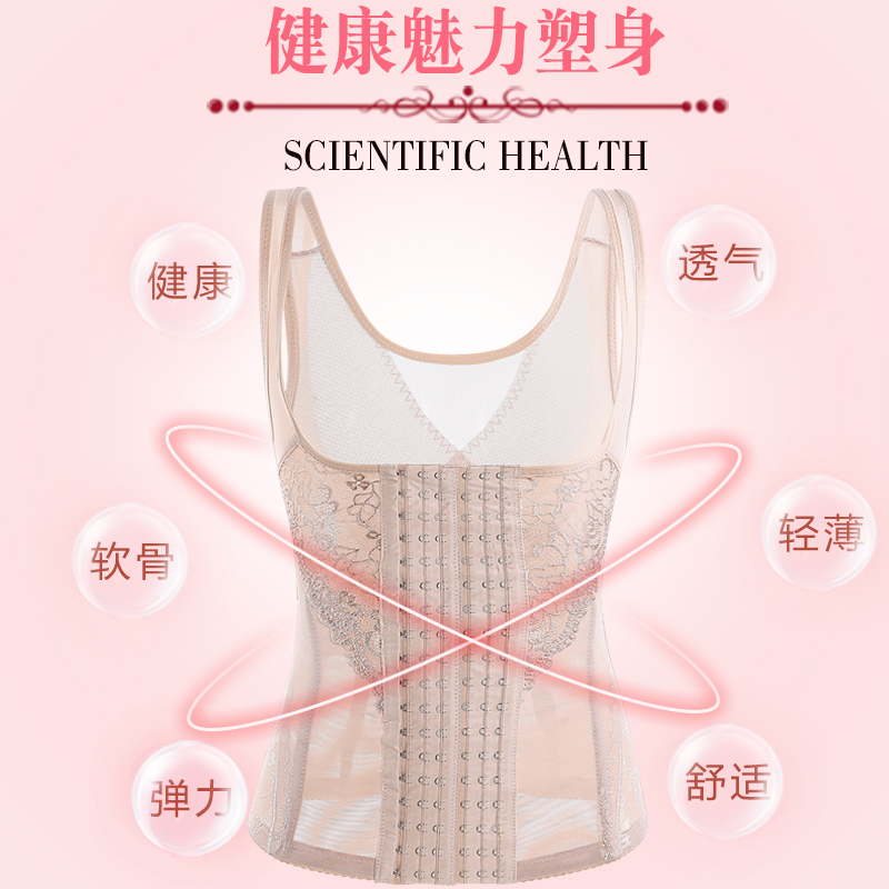 yishengting伊生婷旗舰店升级版六排扣燃脂分体塑身背心束身衣收腹衣美体衣女塑形衣塑身衣0