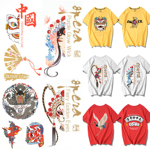 熨烫补丁贴衣物烫画贴衣服贴图案贴花热转印裤子T恤装饰时尚布贴 - 图2