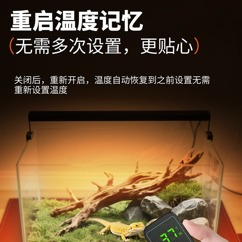 鱼缸爬宠加热垫乌龟蜥蜴宠物保温加温守宫爬虫斗鱼智能控温保温垫,淘宝优惠券,粉丝福利购,淘宝优惠卷