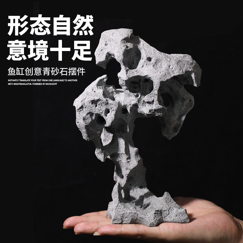 跨境鱼缸仿真假山造景套餐太湖石盆景生态庭院微景观布景躲避屋,淘宝优惠券,粉丝福利购,淘宝优惠卷