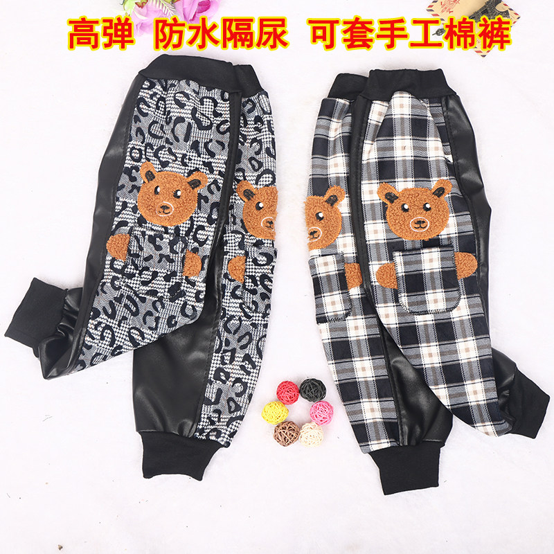 新款条绒宝宝防尿裤儿童尿不湿皮裤婴儿防水罩裤皮裤宝宝隔尿皮裤,淘宝优惠券,粉丝福利购,淘宝优惠卷