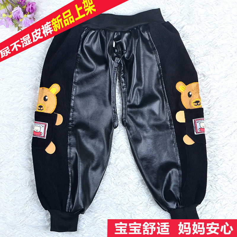 宝宝防尿皮裤儿童尿不湿皮裤婴儿防水罩裤小孩隔尿裤罩棉裤罩裤,淘宝优惠券,粉丝福利购,淘宝优惠卷