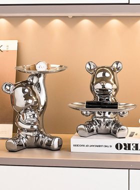 轻奢电镀银小熊托盘摆件