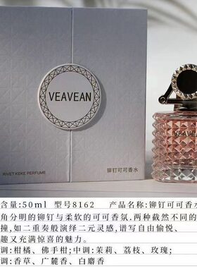 葡萄柚玫瑰香水礼盒装香氛