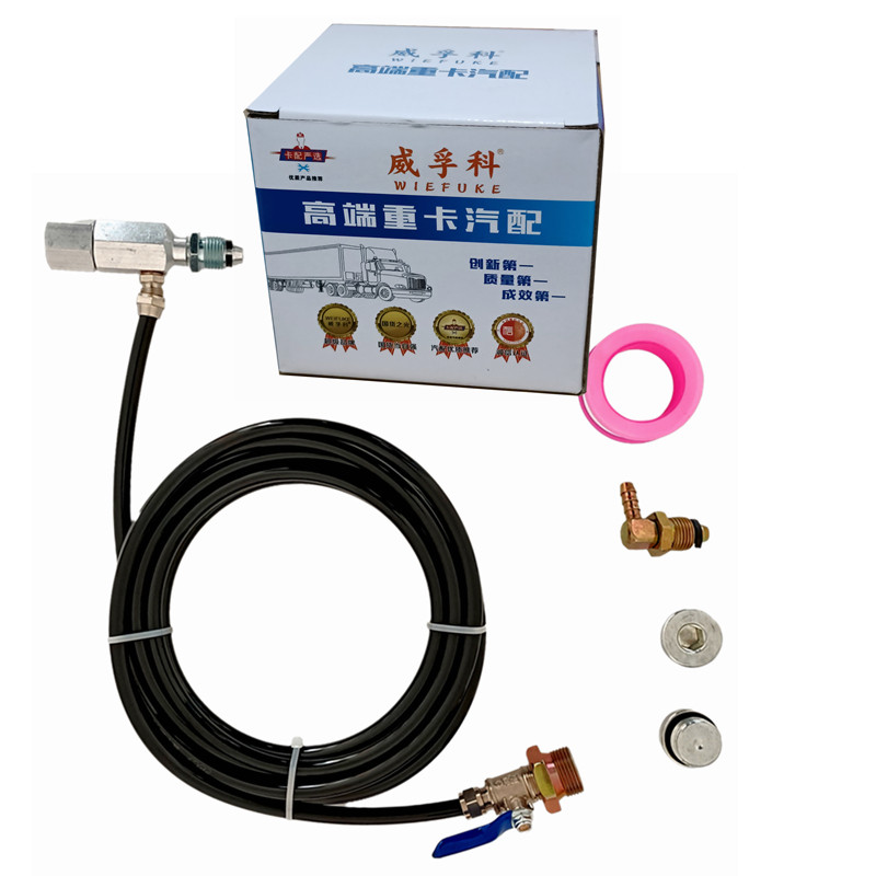 货车离合器保气三通威孚科神器冬天系统配件宝气储气罐挂车助推器,淘宝优惠券,粉丝福利购,淘宝优惠卷