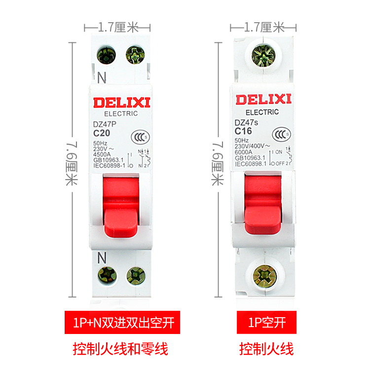 德力西空气开关家用DZ47断路器1P 2P25A 32A 63A过载短路保护总闸 - 图1