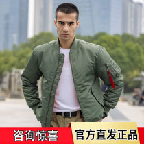 Eagle Claw Action Alpha ma1 Flight Jacket MA-1 Pilot Cotton Clothing Thickened Tactical Cotton Clothing P Cotton Cotton Clothing