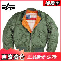 alpha alpha ma1 flight jacket male and female ma-1 large code cotton coat pilot jacket winter chill wear