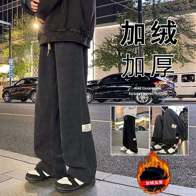 加绒加厚灯芯绒直筒裤子男秋冬季ins潮流休闲裤阔腿宽松运动长裤,淘宝优惠券,粉丝福利购,淘宝优惠卷