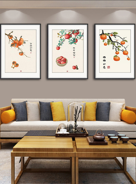 紫腾随轩客厅中式装饰画