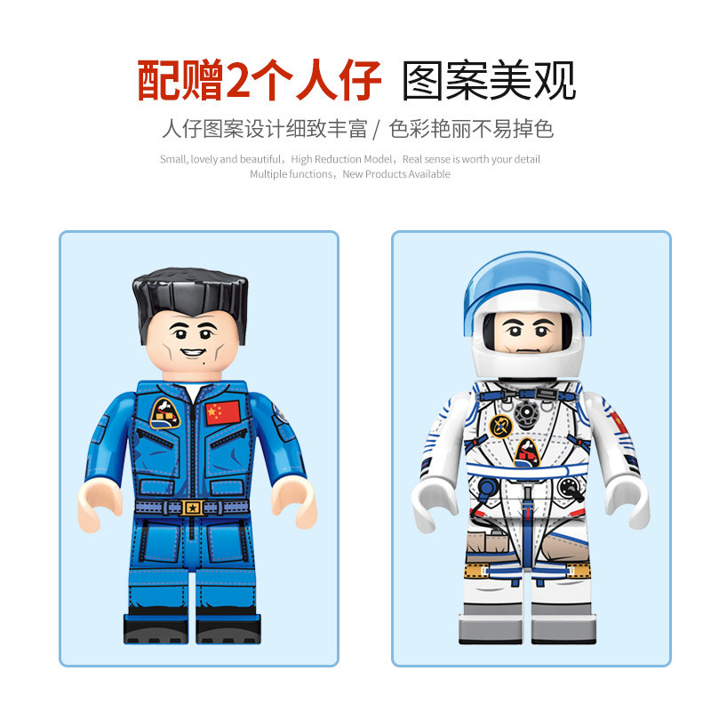 中国航天系列火箭飞机乐高拼装玩具 博领玩具建构/拼插积木