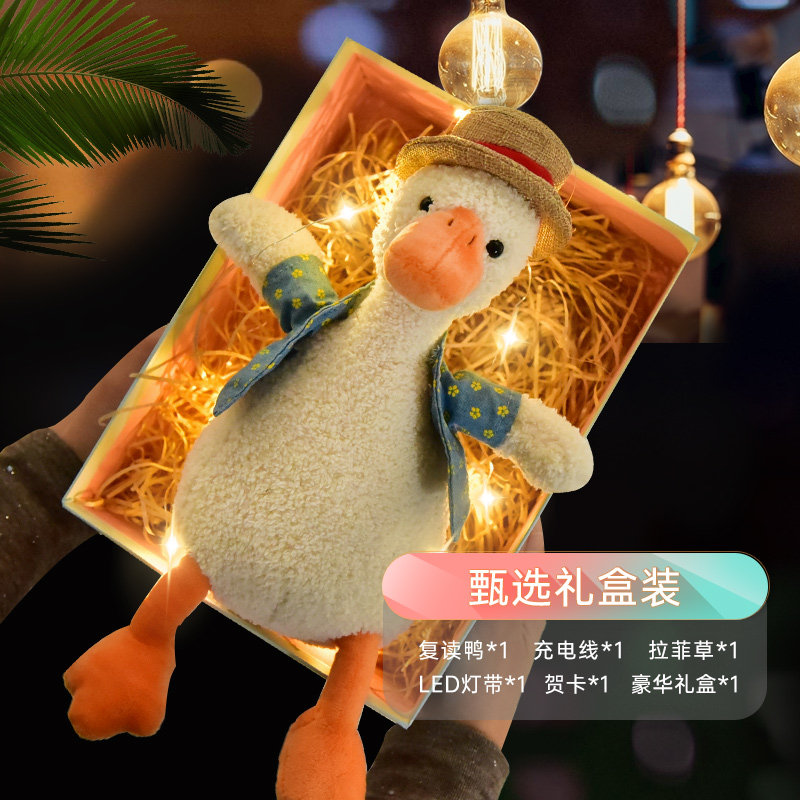 抖音款加油沙雕复读鸭儿童声控公仔 贝克蜜雪电动/遥控动物/人物