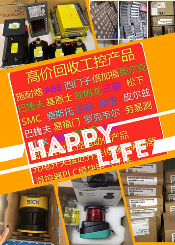 高价回收西门子 512-1DK01，1512CPU 模块512-1SK01 长期回收 - 图1