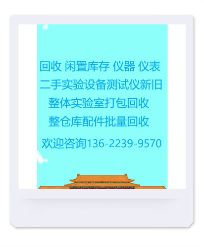 回收MTS美特斯815816322.21 322.31 322.41材料测试机 - 图0