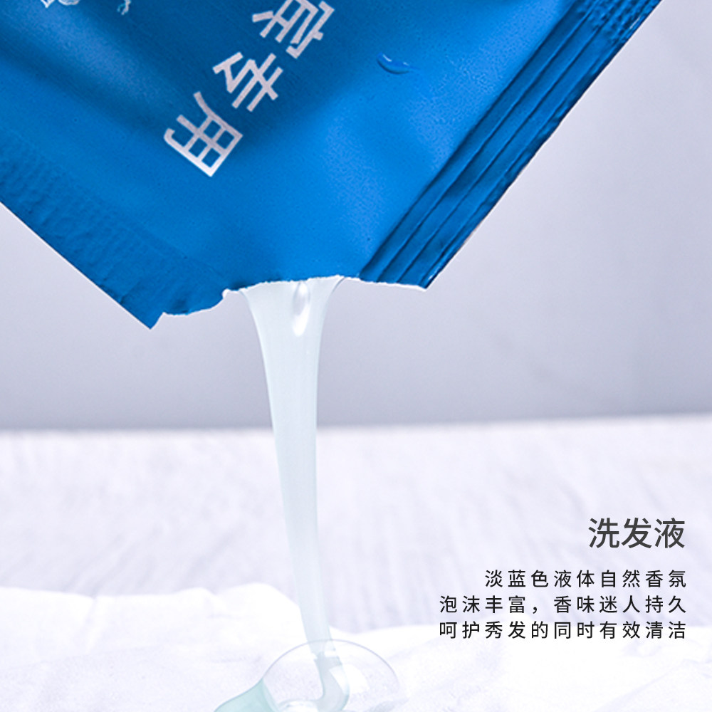 宾馆酒店用洗漱用品一次性洗发水小包装沐浴露袋装洗发水整箱,淘宝优惠券,粉丝福利购,淘宝优惠卷