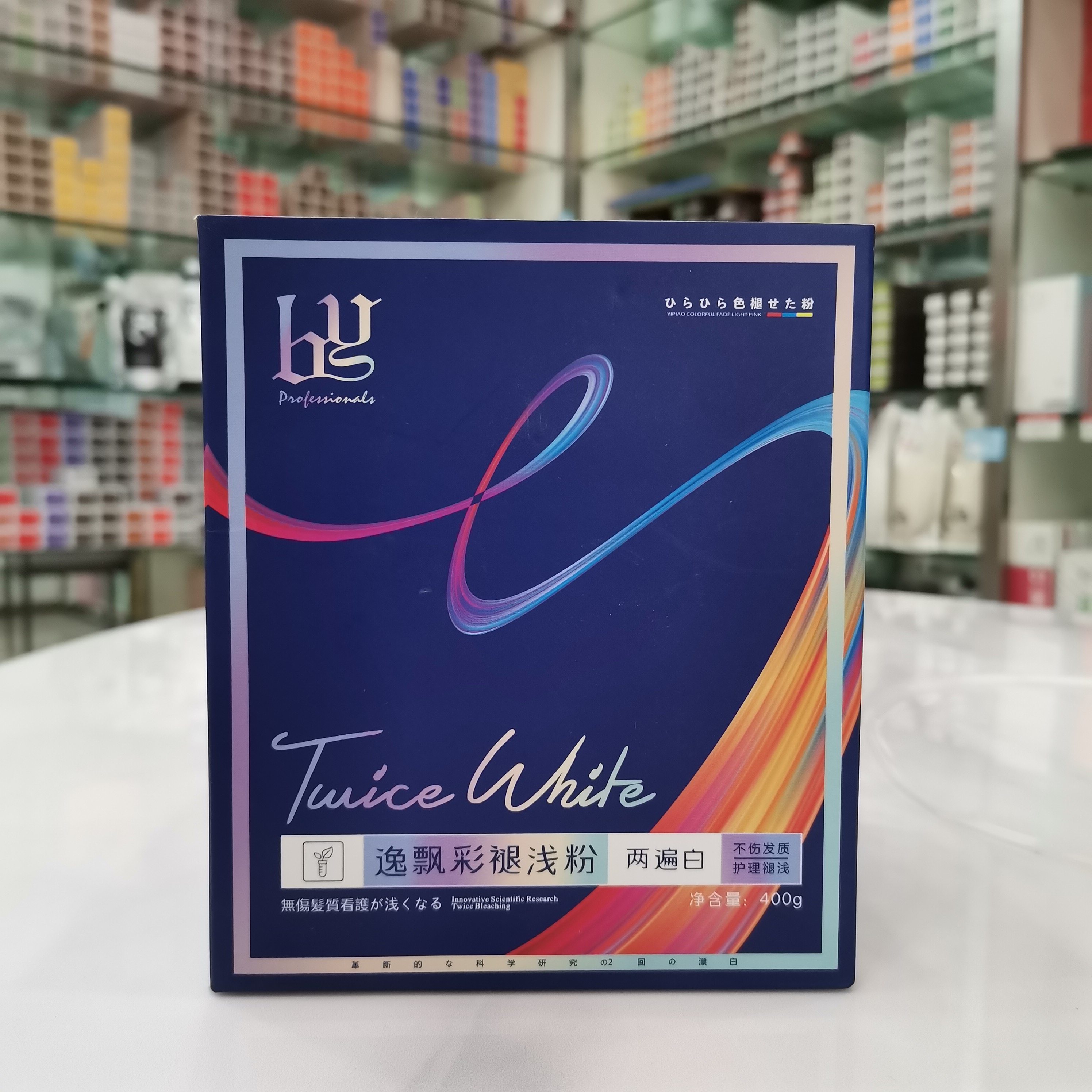 逸飘彩两遍白漂粉低温温和美发专用漂粉不伤发褪色粉毛白剂理发店,淘宝优惠券,粉丝福利购,淘宝优惠卷