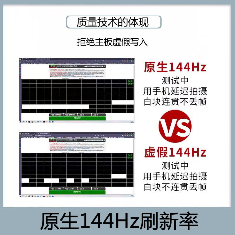 24英寸显示器4K高清27寸2k144hz电竞游戏家用办公台式电脑屏ips32 - 图0