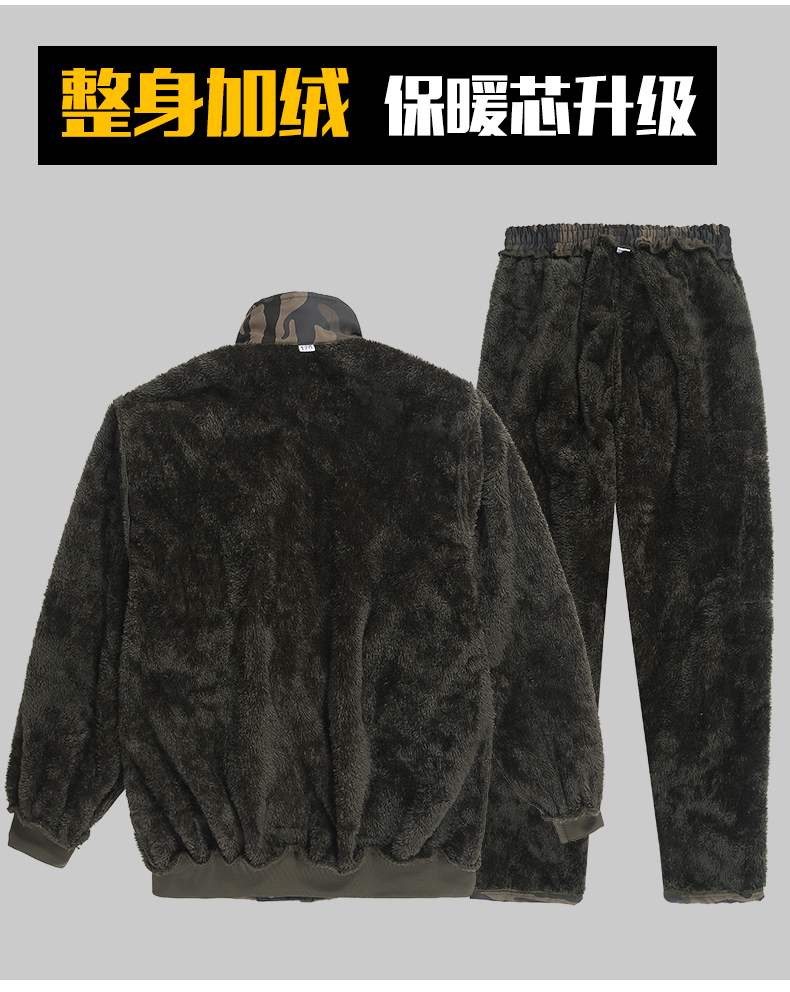 工作服套装男士加厚耐磨劳保服迷彩服防寒保暖冬季加绒工装-图1