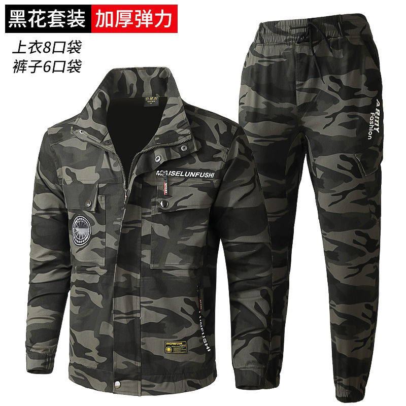 纯棉弹力工作服套装男耐磨迷彩服加厚防烫电焊工服劳保服工装定制 - 图0