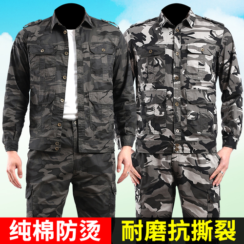 纯棉夏季薄款工作服男套装电焊工作服防烫耐磨劳保服户外工装厂服