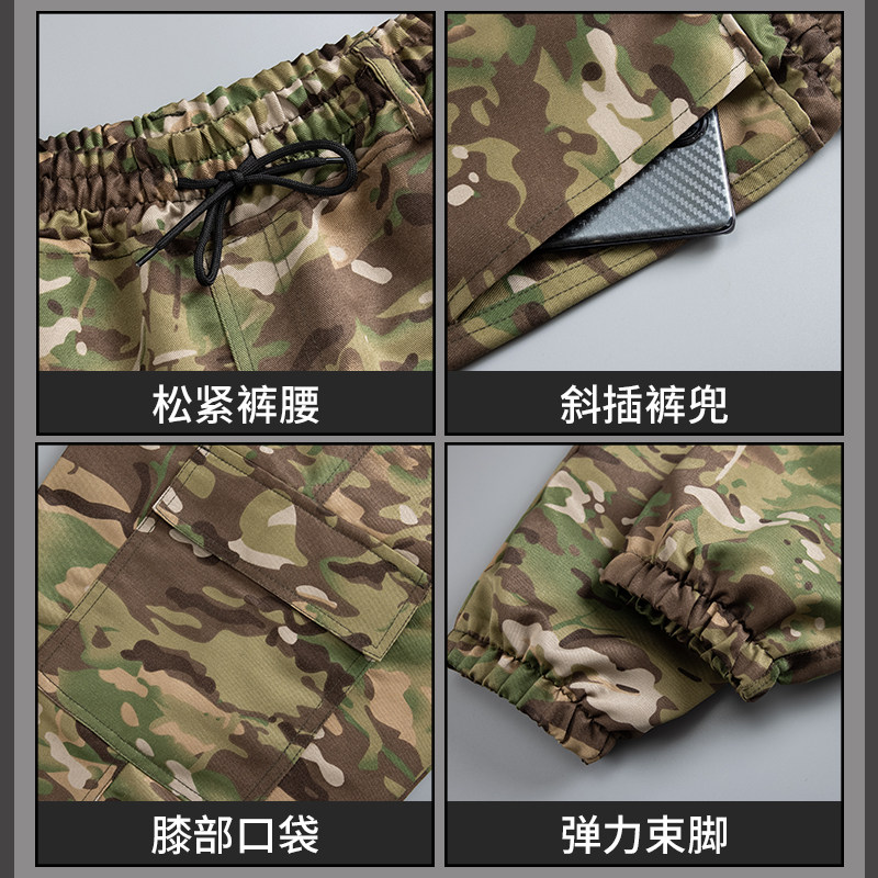 迷彩工装裤男宽松加裆耐磨束脚裤多口袋劳保长裤抗撕裂户外工作裤,淘宝优惠券,粉丝福利购,淘宝优惠卷