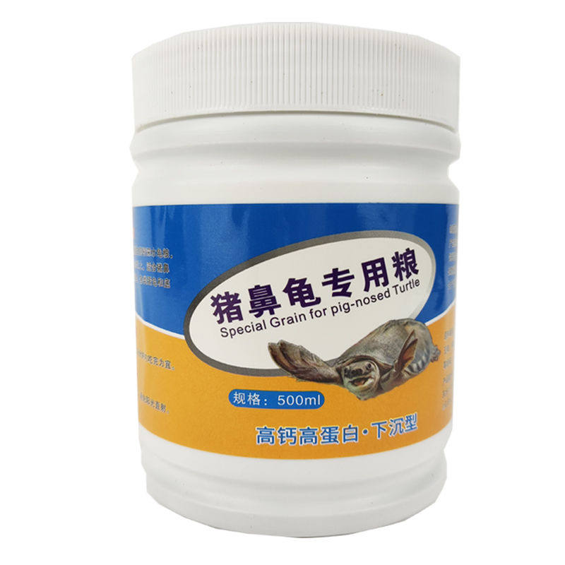 猪鼻龟专用粮剃刀深水龟通用龟粮下沉高钙乌龟食物大号猪鼻子补钙,淘宝优惠券,粉丝福利购,淘宝优惠卷