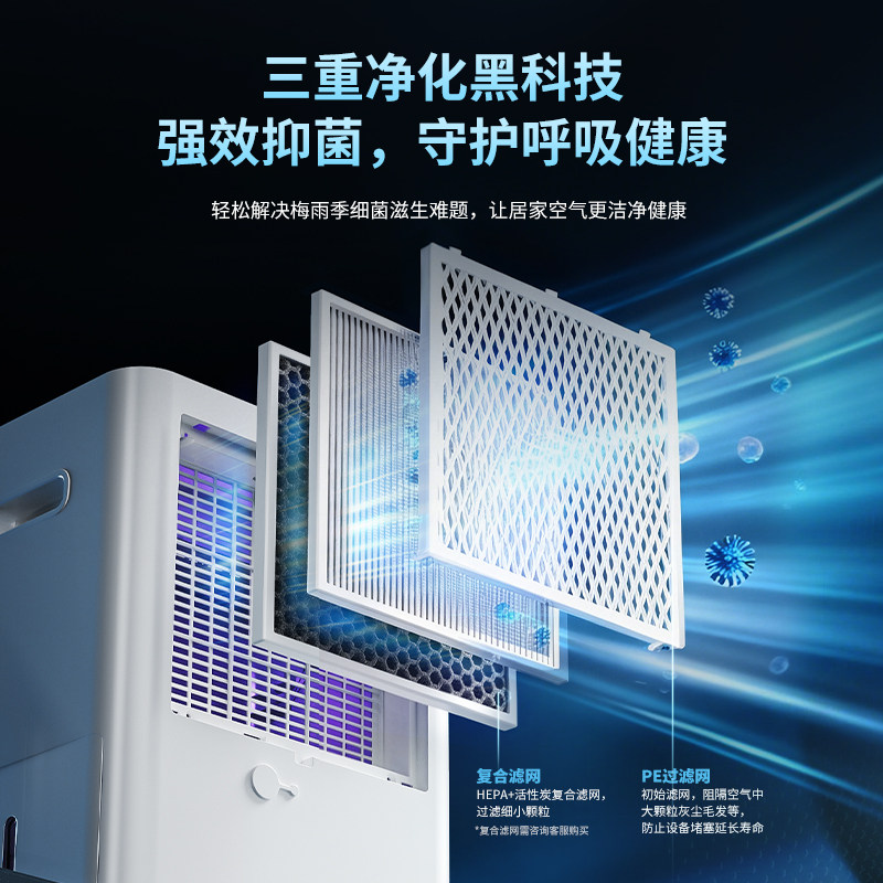 浦力适除湿机卧室除湿器家用吸湿室内客厅干燥智能干衣抽湿机X25P,淘宝优惠券,粉丝福利购,淘宝优惠卷