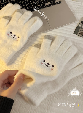 小熊加厚手套女保暖冬季分指手套