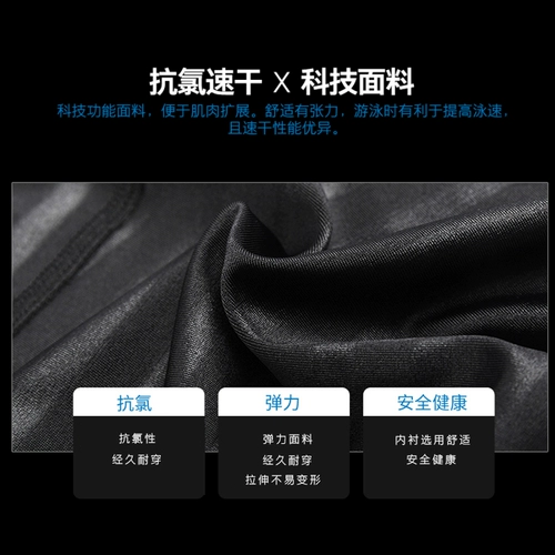 Мужские штаны для тренировок, быстросохнущий спортивный купальник, большой размер