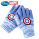 Captain America Children's Gloves Winter Woolen Boys