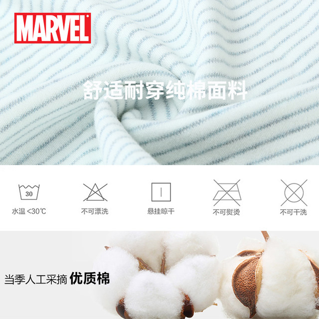 Homewear Spring and Autumn Long Sleeve Warm Boys Underwear Set