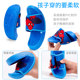 Spider-Man Anti-Slip Soft Sole Children's Slippers