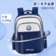 Disney boys' schoolbags for primary school students to protect spine and reduce burden