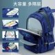 Disney primary school bag for boys in grades 1, 3 to 6