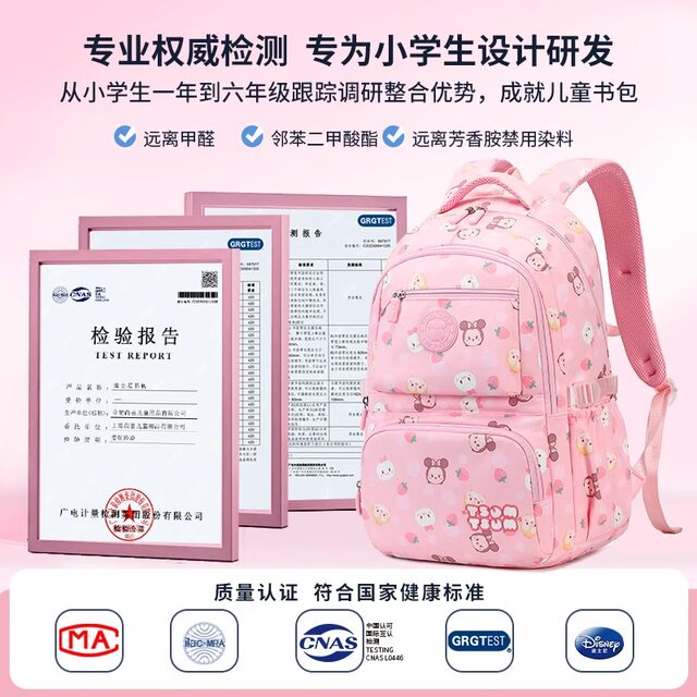 Disney children's schoolbag large capacity load-reducing spine protector for women