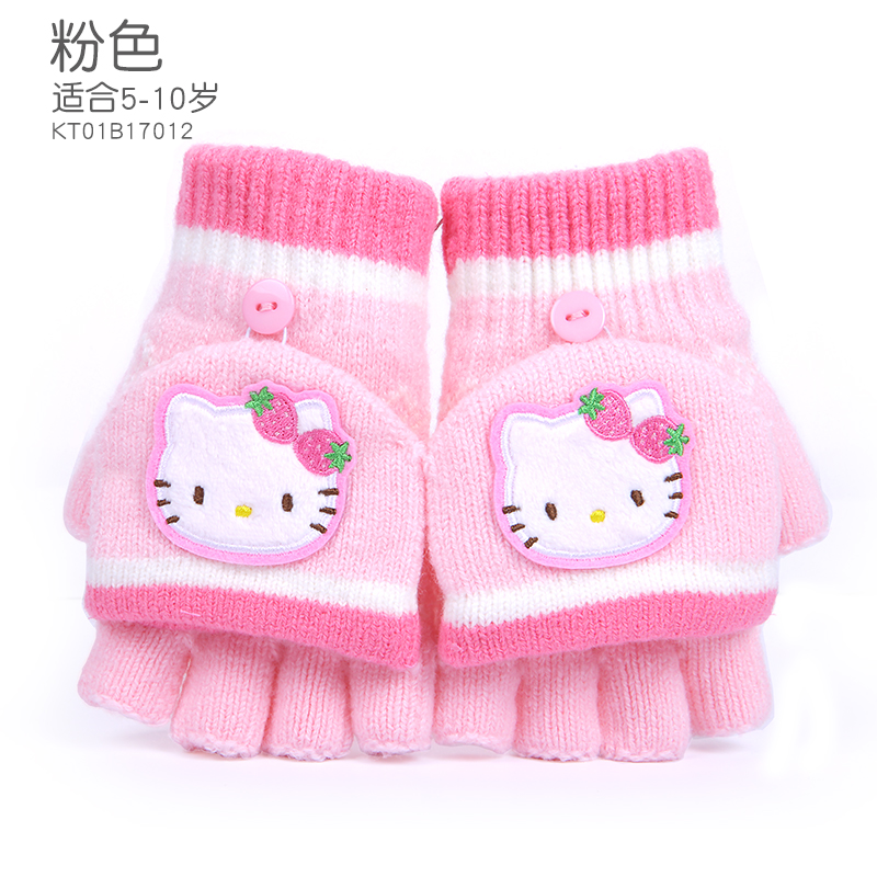 凯蒂猫儿童半指手套冬季女童小孩保暖五指翻盖小学生可爱公主手套