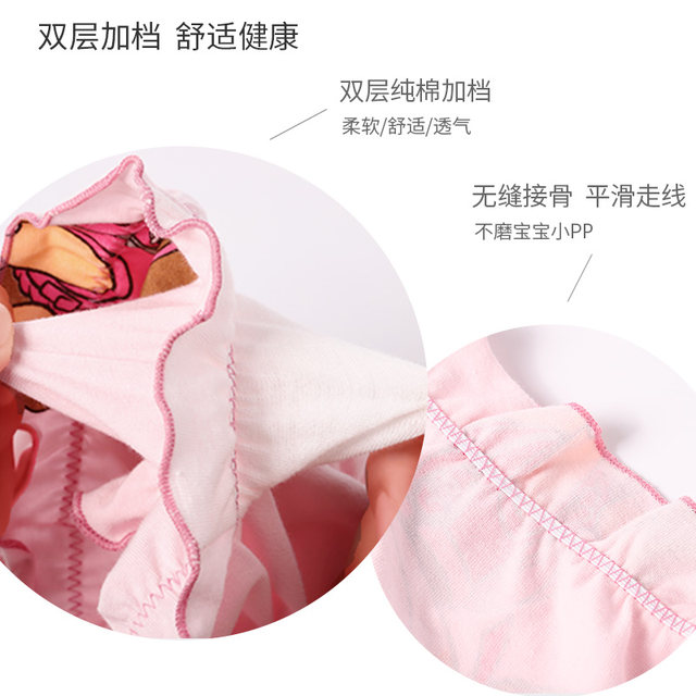 Paw Paw Team girls' summer anti-exposure safety pants