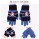 Winter Kids Gloves Disney Comfort