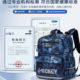 Disney Spine Support and Weight Reduction Ultra-Light School Bag