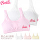 Barbie Developmental Children's Bra and Tank Top