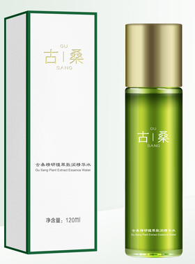 古桑120ml任何肤质保湿