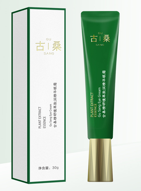 北京古桑紧致任何肤质保湿